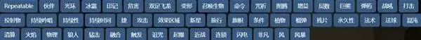 流放之路2装备属性与节点更换讲解