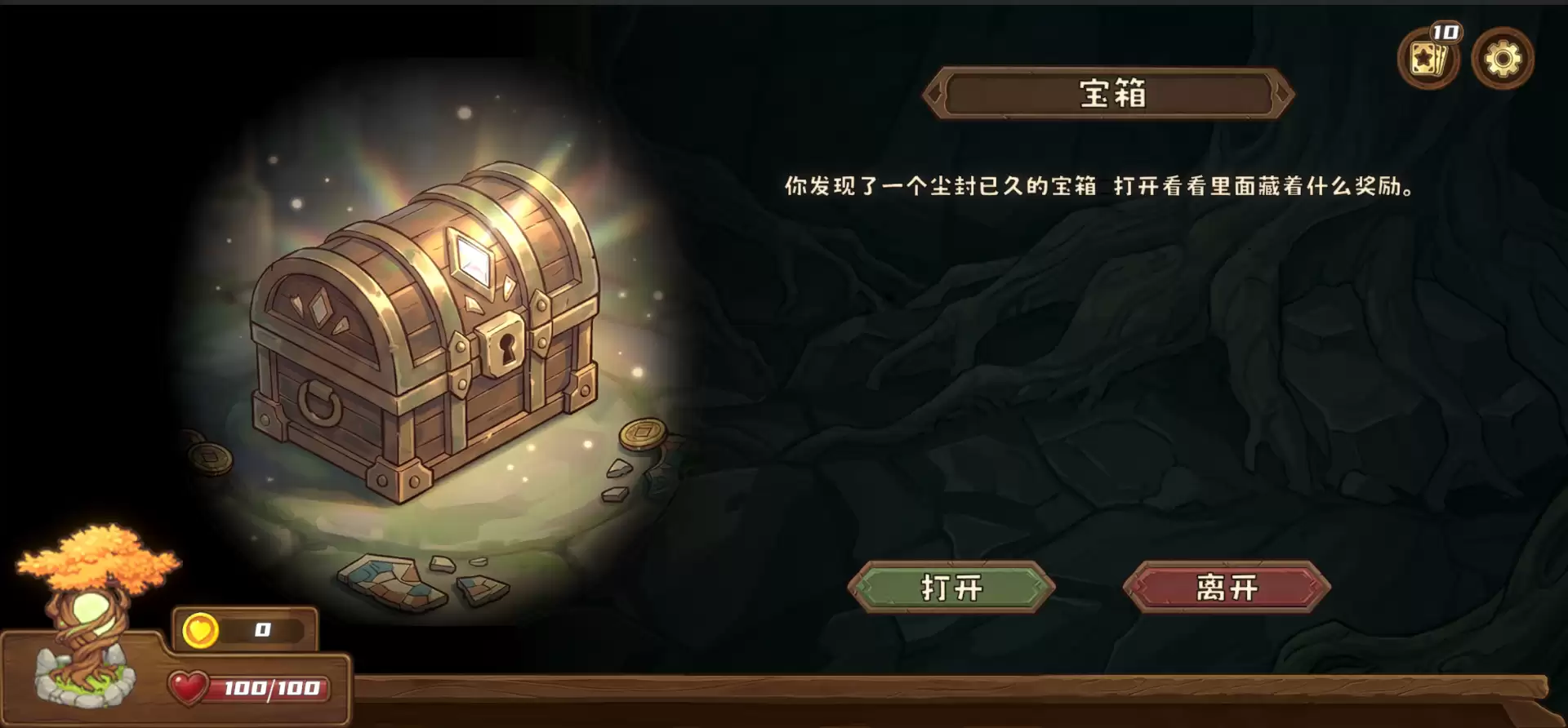秘境防线什么时候出：公测上线时间预告