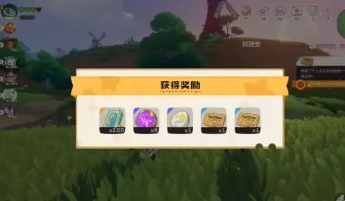 洛克王国世界神奇蛋-聆风农庄收集攻略