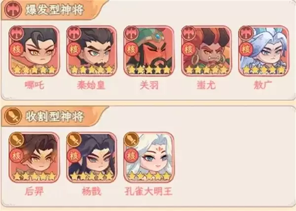 奇遇西行新手前期阵容搭配攻略-快速提升战力指南