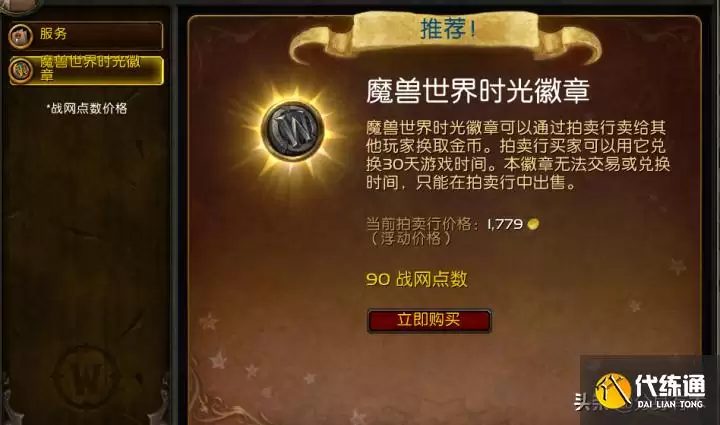魔兽世界怀旧服：被很多人忽略的一个副本:一小时收益却有300金_祖尔法拉克