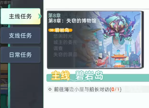 东煌纪角色升级指南 东煌纪快速升级方法详解