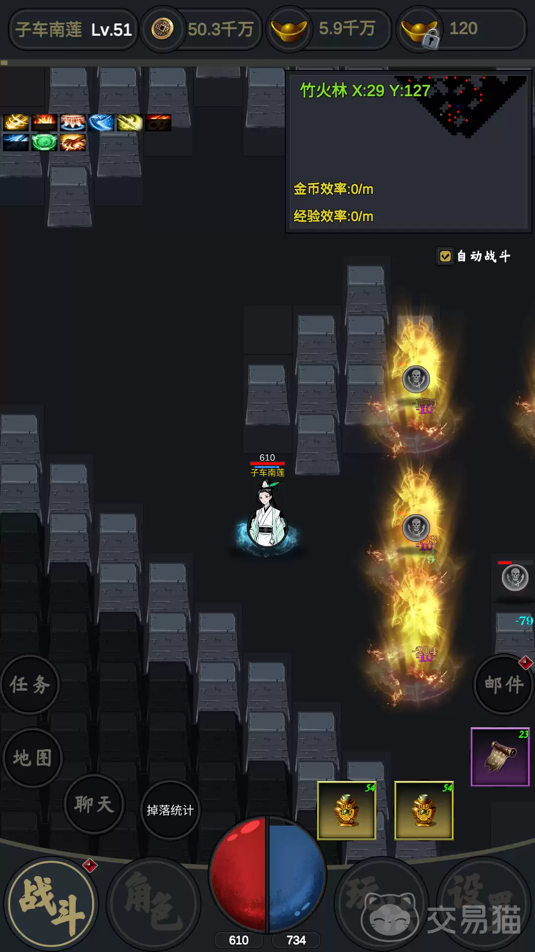 行侠江湖顶级武器属性详解行侠江湖最强武器获取攻略