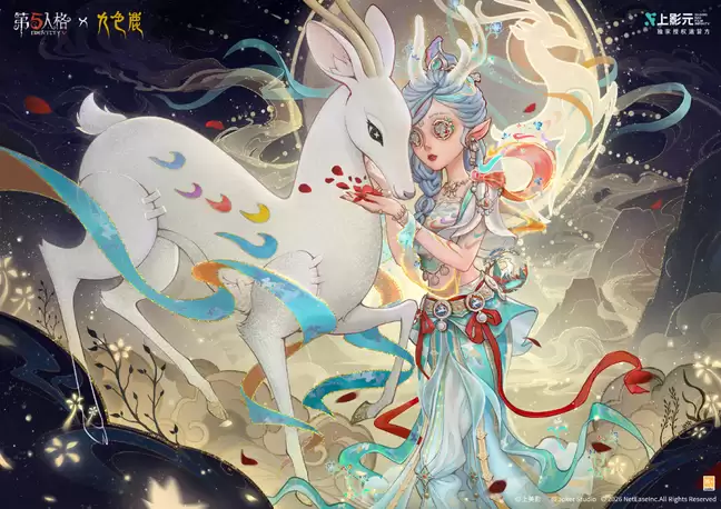 第五人格x九色鹿联动爆料！