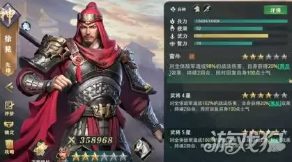 卧龙吟2 徐晃PVP阵容怎么搭配 徐晃PVP阵容搭配推荐