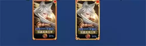 王者荣耀S26段位继承规则一览：段位继承规则详解