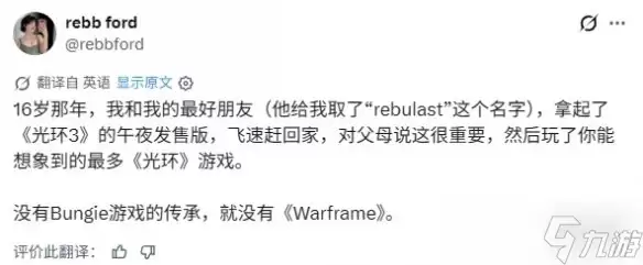星际战甲总监炮轰命运2停更：资本作恶的悲剧