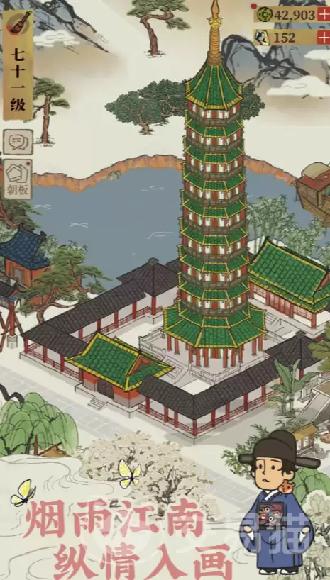 江南百景图王希孟角色介绍 江南百景图王希孟属性技能与获取方式详解