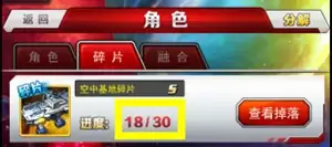 揭秘奥特曼系列OL正确召唤姿势