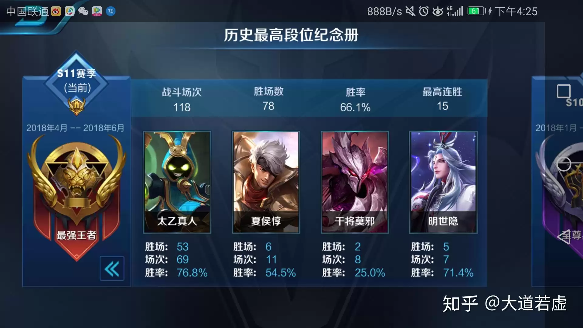王者荣耀世界怎么上分最快-王者荣耀世界上分最快的方法