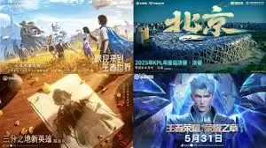 王者荣耀2025荣耀中国节哪四位英雄将入选