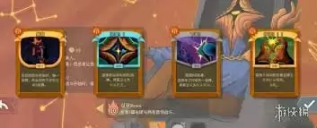 杀戮尖塔2储君卡牌强度如何