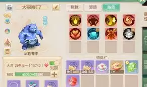 梦想世界长风问剑录：御兽怎么样