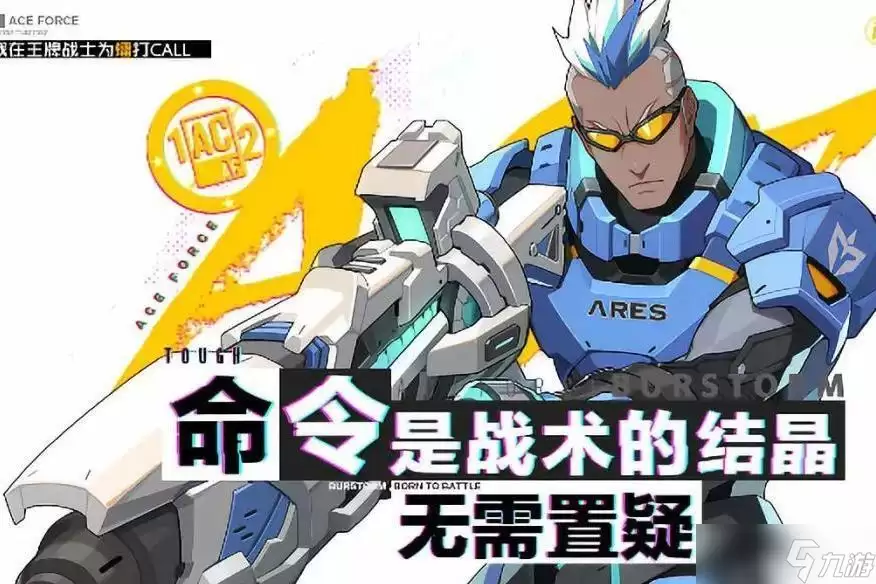 梦境护卫队镭射角色怎么上手