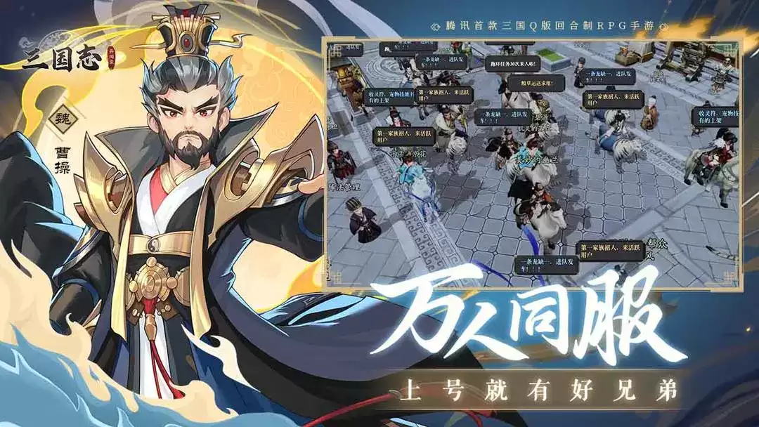 三国志异闻录董卓阵容如何搭配