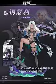 辉烬锡蒙利技能有哪些