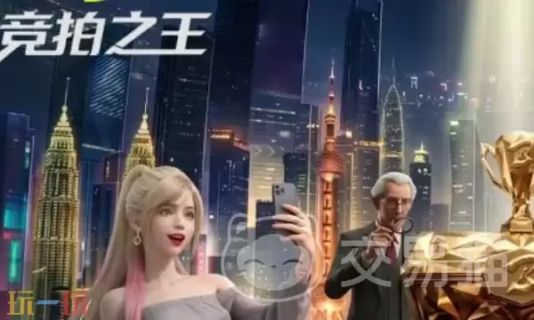 竞拍之王维克托好用吗：竞拍之王维克托强度解析与实战技巧