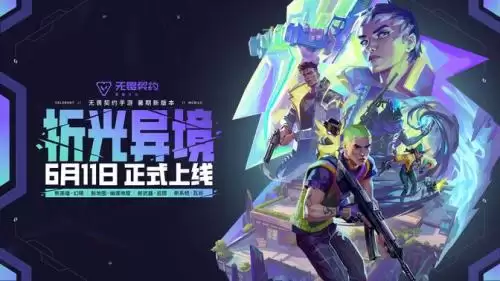 手瓦新版本:折光异境更新内容爆料！