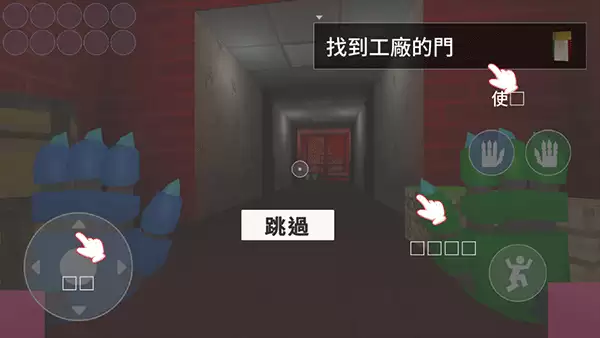 波比的游戏时间狂热读者成就：如何解锁