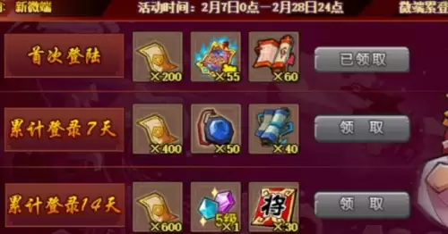 qq水浒怎么大量刷银票-银票获取方法