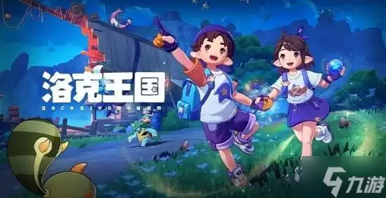 洛克王国世界又被爆出暗改屡教不改玩家深感不安
