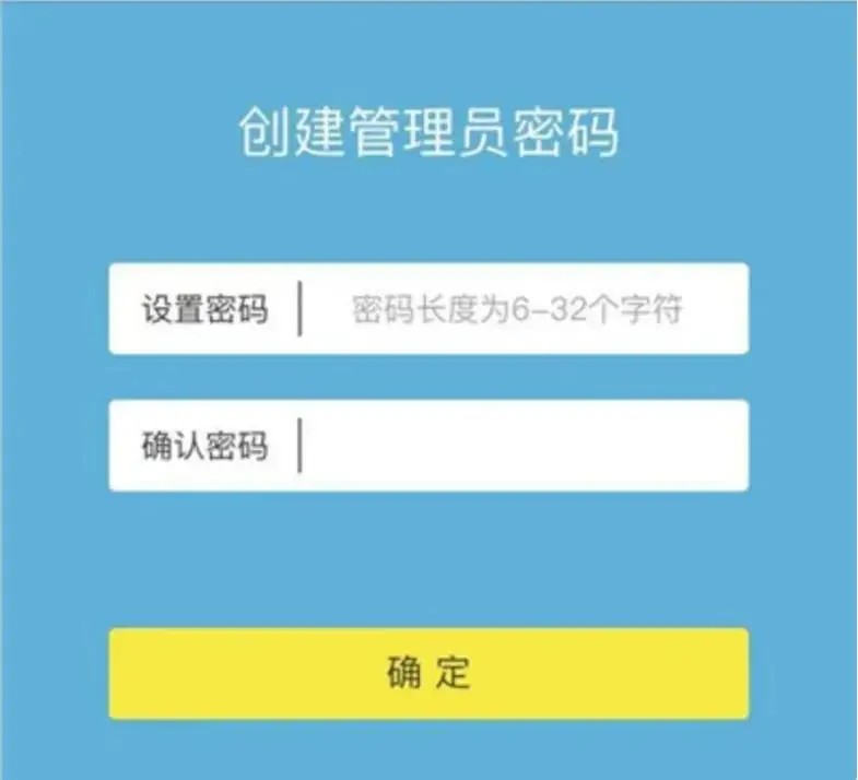 水星路由器登录入口192.168.1.1直达-水星路由器后台入口型号通用