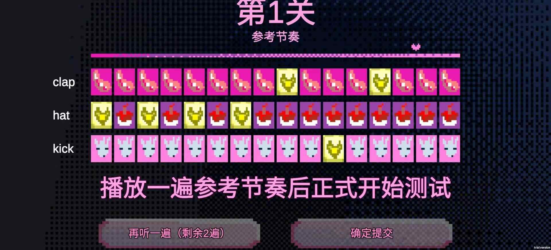 绝对音感