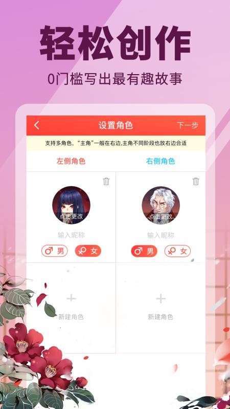点鸭小说