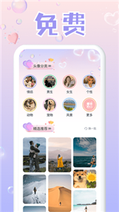 头像研究所