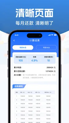 公积金查询提取