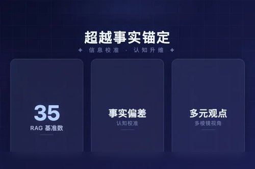 RAG系统需超越事实锚定，转向表征多元观点