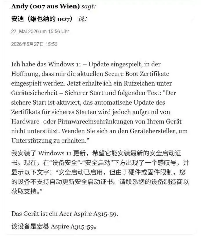 Win11安装KB5089573引发VBS冲突和蓝屏等