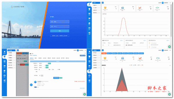 企点邦CRM客户管理系统 v1.1.0