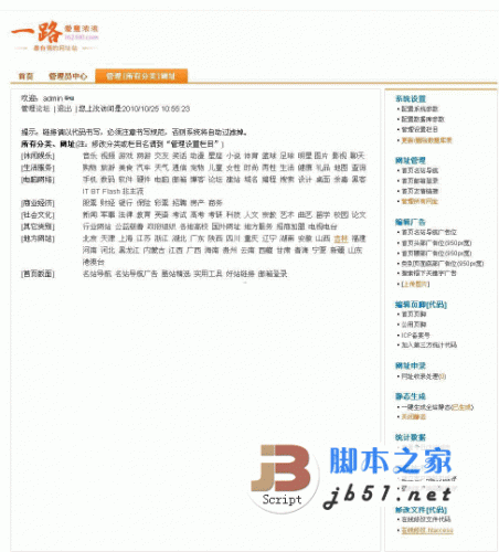 162100 网址导航3号 V9.5