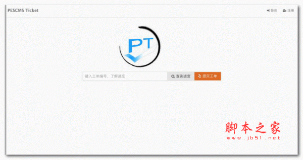 PESCMS Ticket开源工单客服系统 v1.3.21