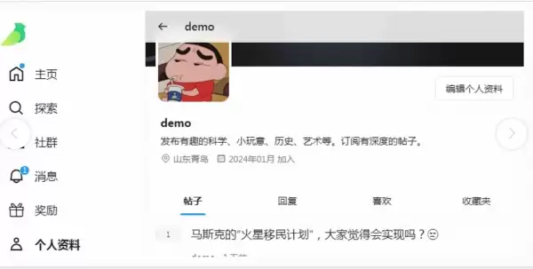 phpwiki 开源轻论坛系统 v0.0.1