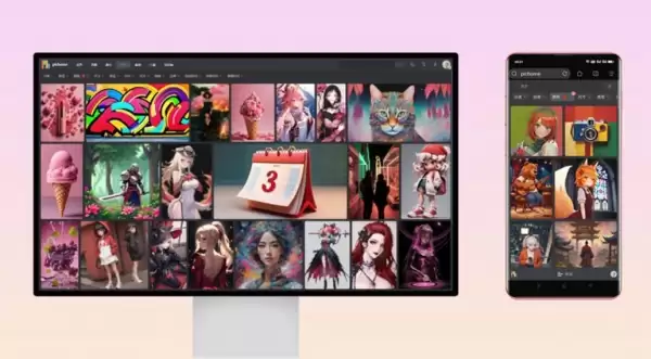 欧奥PicHome V2.0.2
