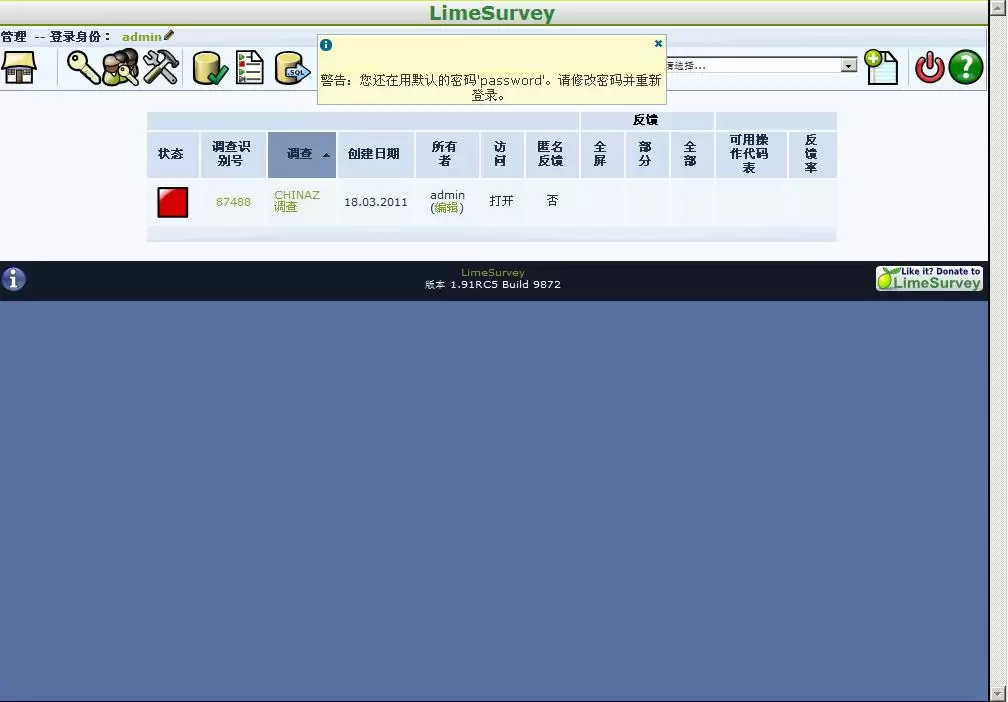 LimeSurvey 开源PHP问卷调查 v6.6.2