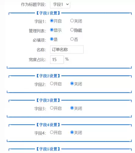 网钛客户管理系统v7.45