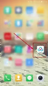 百度网盘客户端如何查看版本号