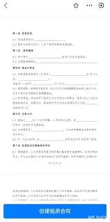e签宝合同违约会带来什么后果