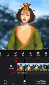 快剪辑怎么打马赛克
