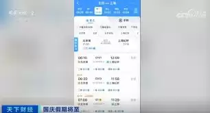 火车票开售就成候补票怎么处理