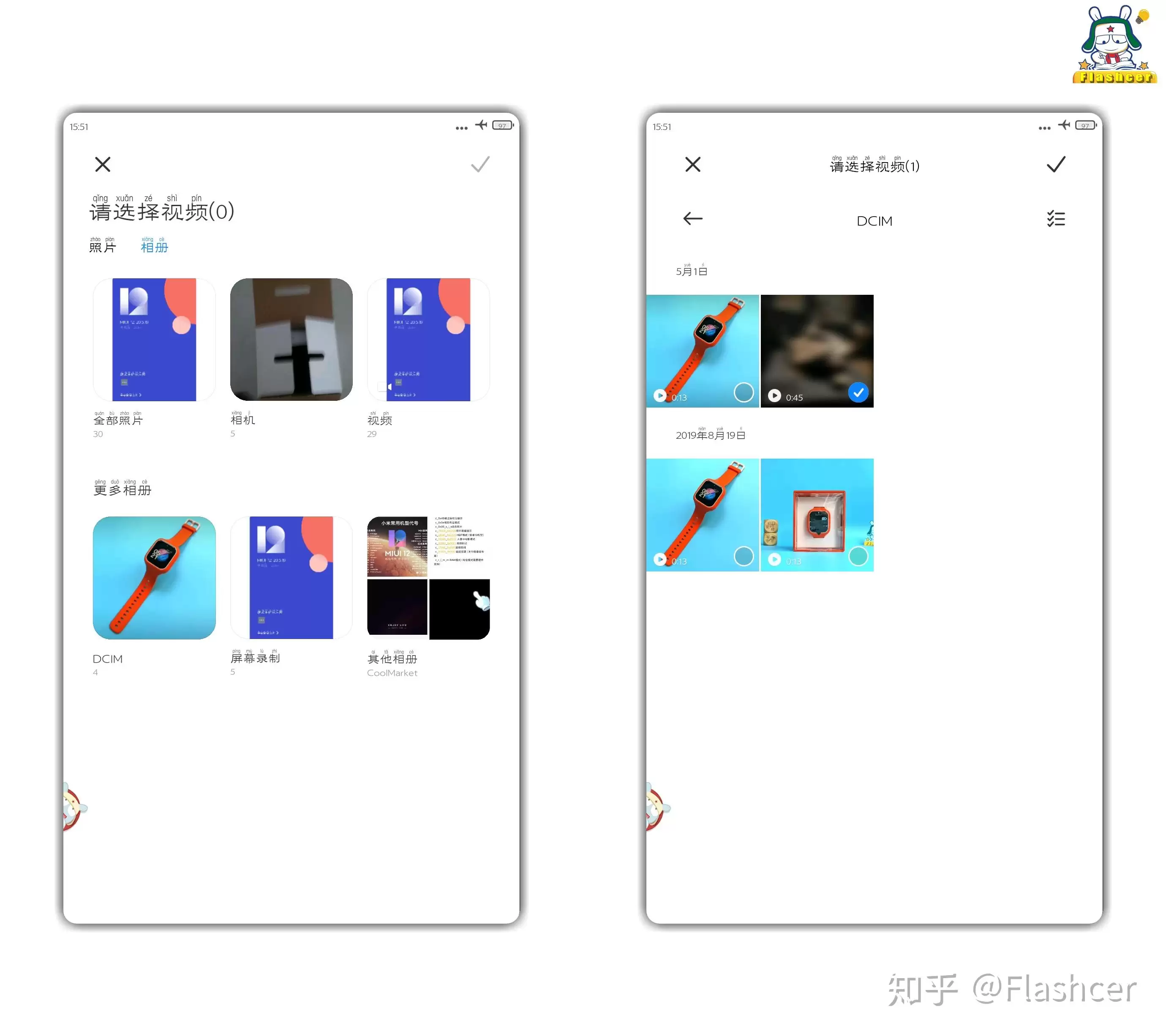 Mi剪辑教学