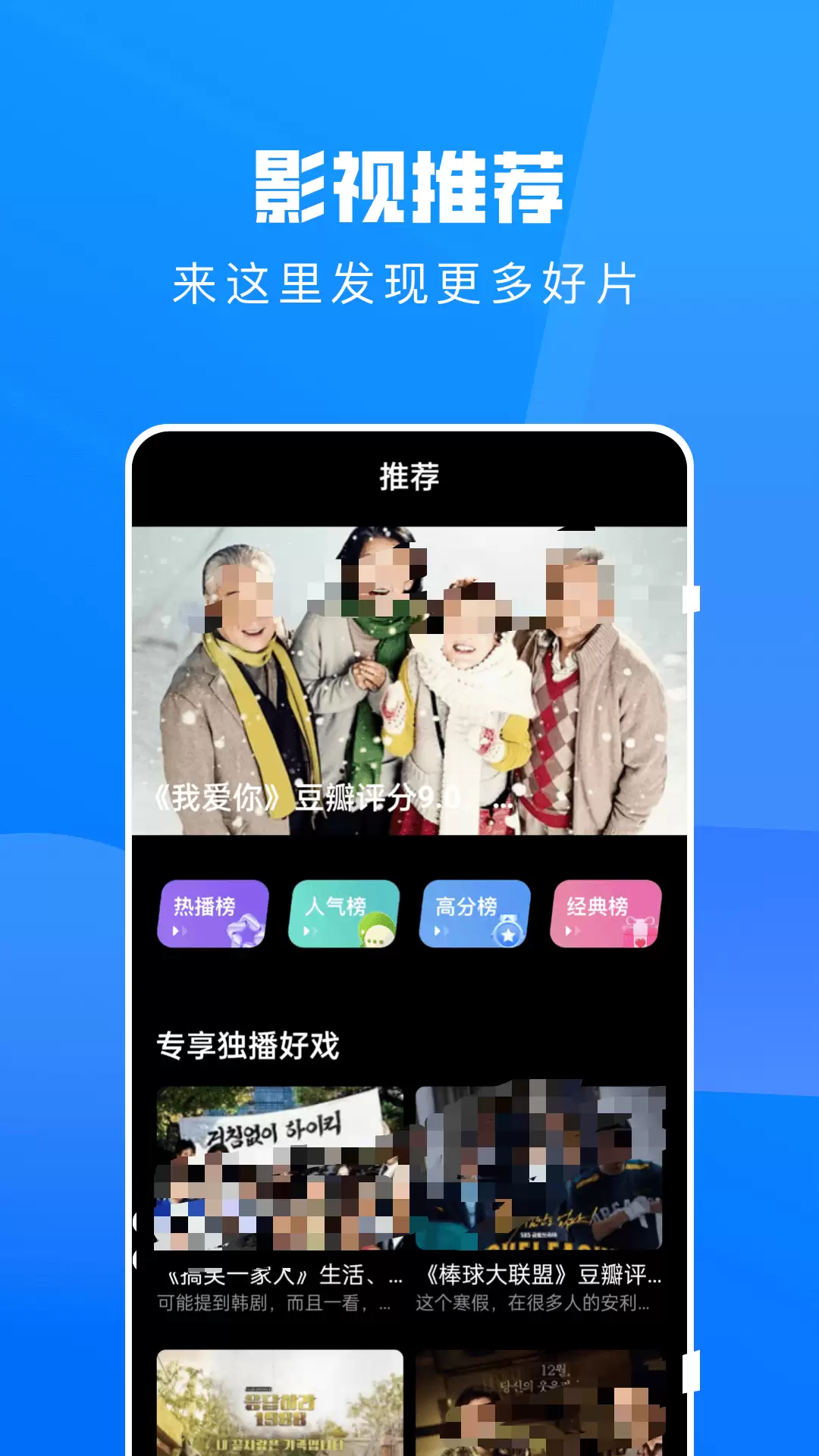 韩剧在哪个软件能看 能看韩剧的软件推荐