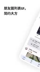 榴莲日记app日历怎样显示农历