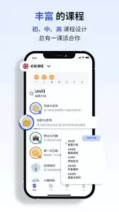 星空外语app有哪些功能