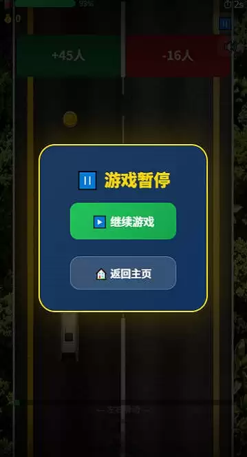 我的公交车好玩吗 我的公交车玩法解析