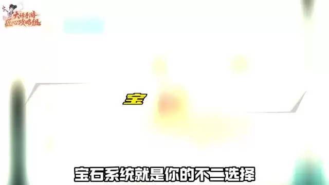 武器发光加酷炫翅膀 又强又帅必搞