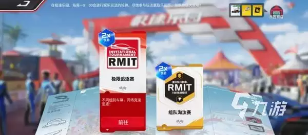 巅峰极速极限追逐赛攻略 巅峰极速极限追逐赛玩法详解